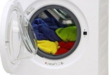 Beko WTX 91232 WI 9kg