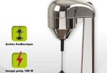 IdeaKitchen Mixer - Frapedaki