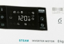 Whirlpool FFB 8258 WV EE 1200 8kg